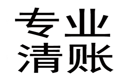 欠款达到多少金额可向法院提起诉讼？